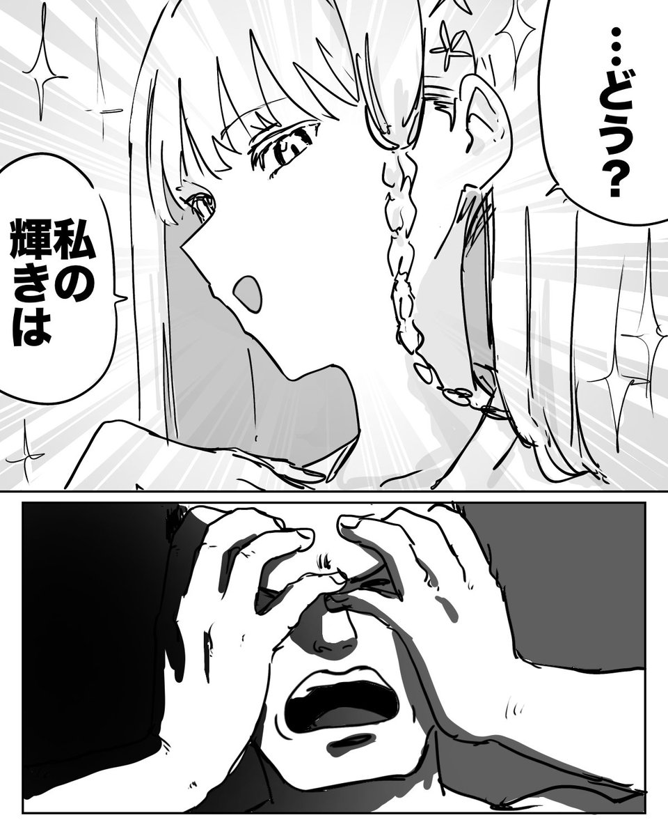 dejigura's tweet photo. 眩しいぜナグサ https://t.co/MkCJbVVGCa