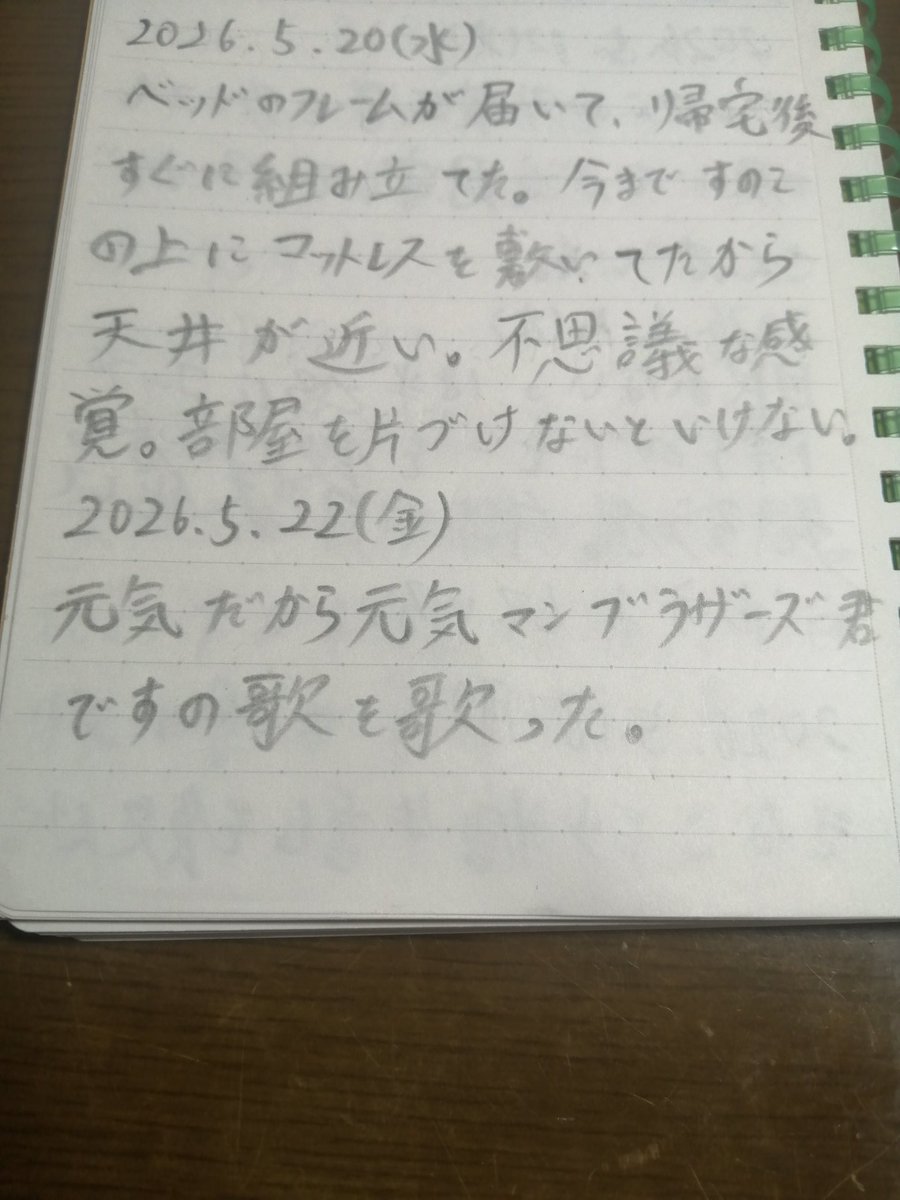 yangfy25's tweet photo. https://t.co/i93wqkFSIQ