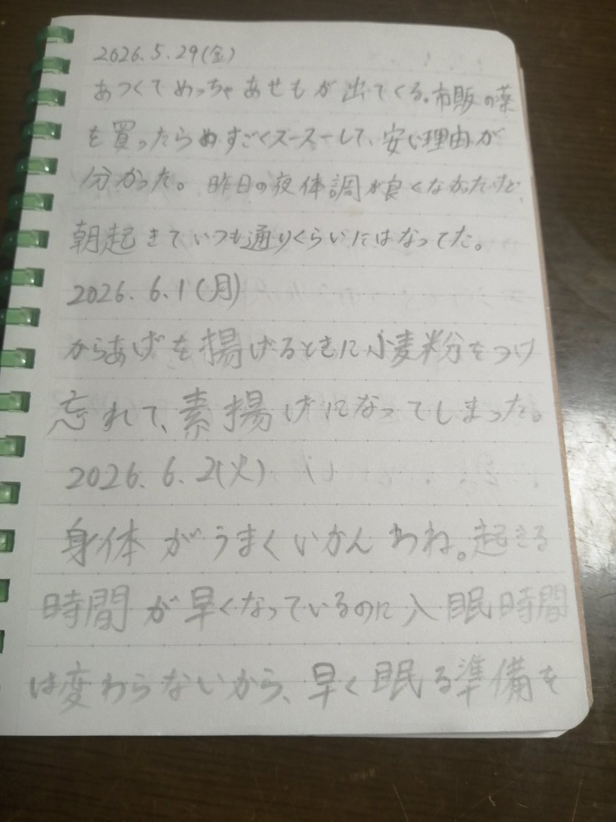 yangfy25's tweet photo. https://t.co/i93wqkFSIQ