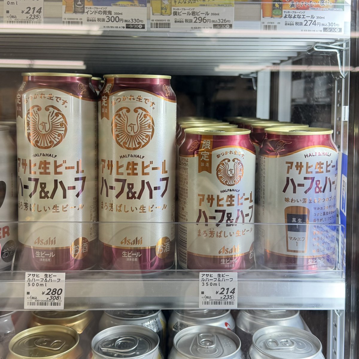 ひろし🍻Ʊ