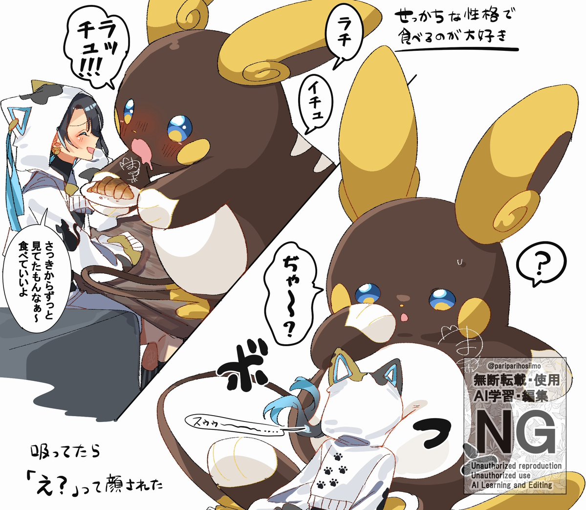 pariparihosiimo's tweet photo. 念願のオヤブン色違いアロライをGETした話 https://t.co/V45XqlZ3Or
