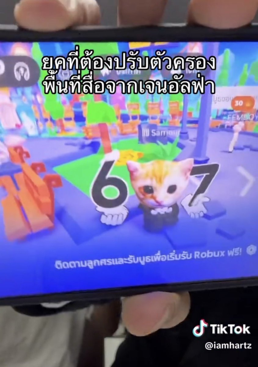 ourroadndaou's tweet photo. ซามัวน่ารักจัง มี grogu ด้วยยย ได้แจกใครยังคั้บ

#ต้าห์อู๋ #DAOU #oueiija 𓇼 https://t.co/awNWwRoyFg