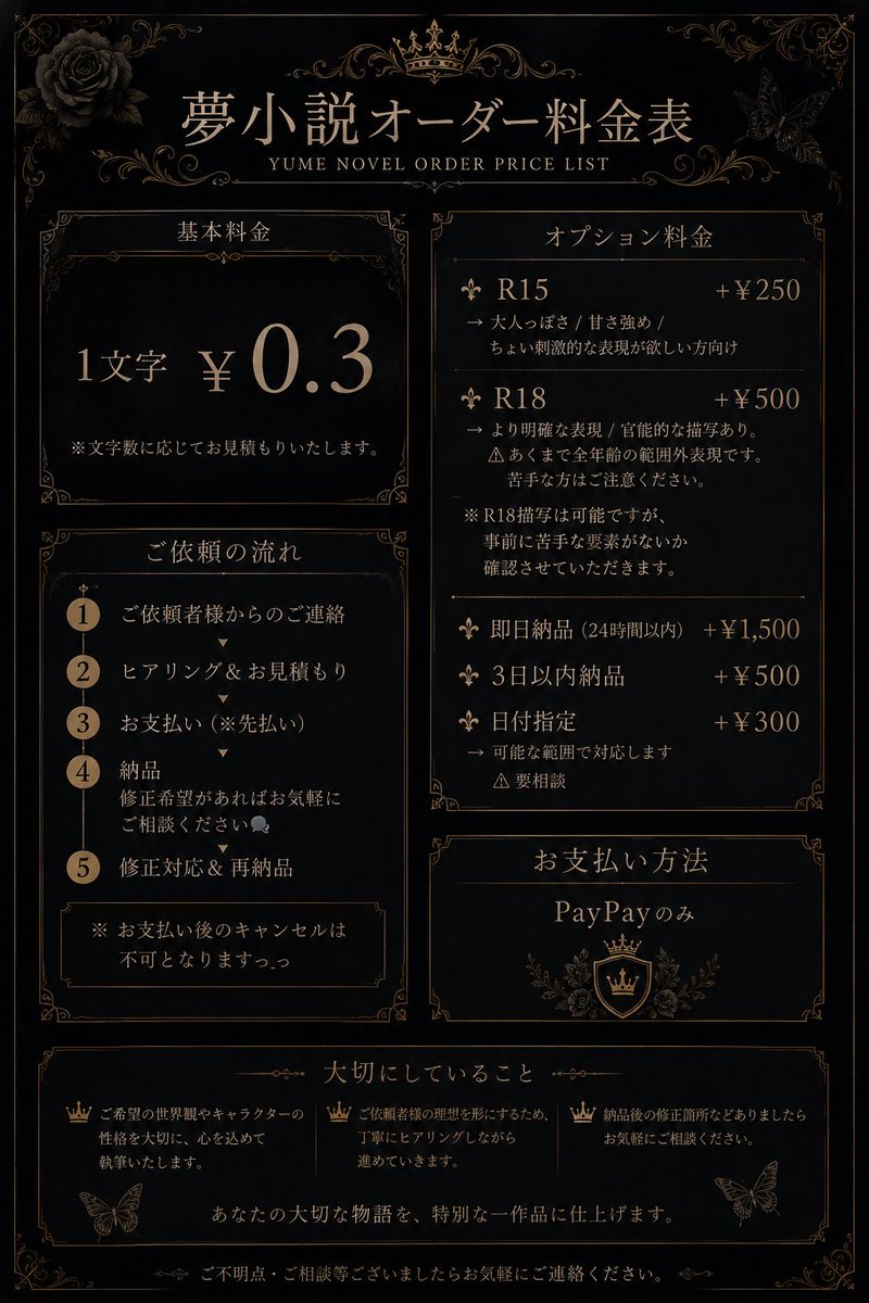 no_4_28's tweet photo. @t5ss_ @00 初めまして、こんばんは。
検索よりお声がけ失礼しますᵕ̈*

お目に留まりましたら是非੯‧̀͡⬮ https://t.co/xEbjjuWOWx