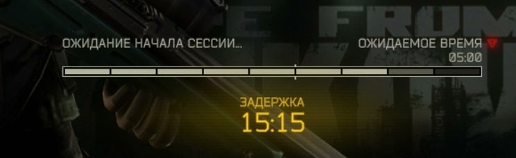 GoidaTemplar's tweet photo. @tarkov Чтобы набить хоть один ебаный престиж надо как-то попадать в сраную катку https://t.co/MxbJfhSfaL