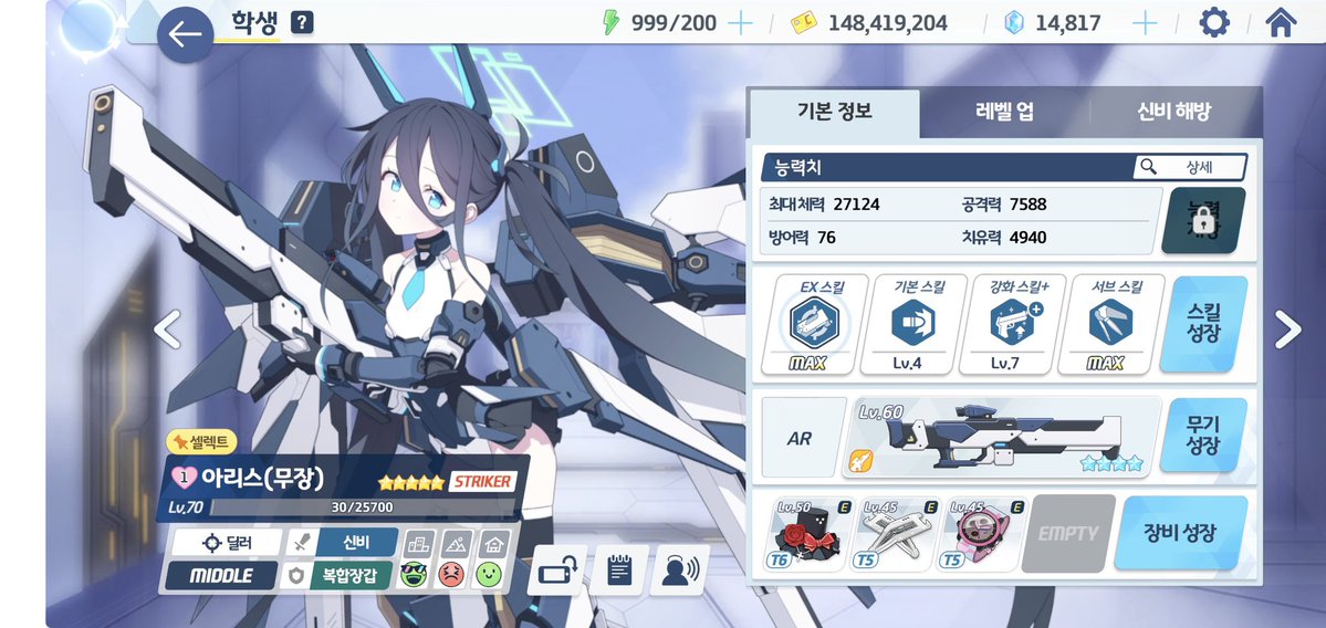 PR_Pandrian tweet picture