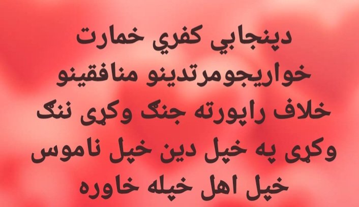 FazelJan9's tweet photo. https://t.co/F6pdbWZwD9