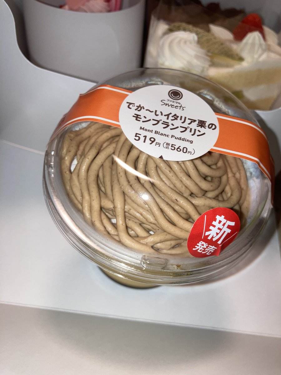 beroru44's tweet photo. 誕生日だから友達にスイーツ🍰買ってもらった！ https://t.co/U1vCDg9LzD