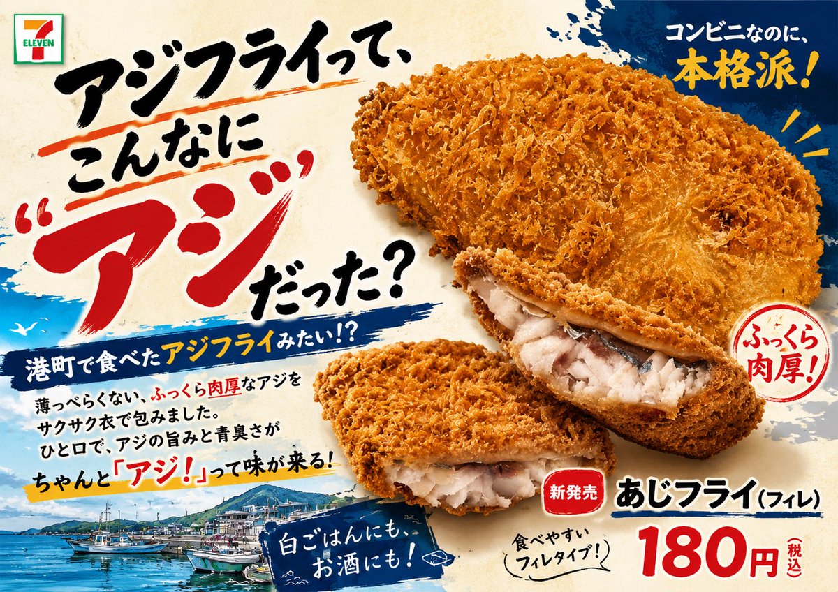 AlumaReality's tweet photo. オリジナルのポップを勝手に作るセブン店員 https://t.co/toK65uGbbU