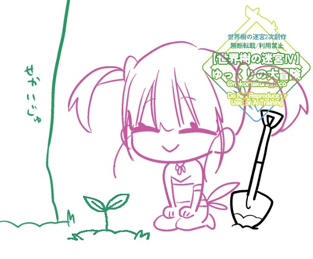 nekomakura_nico's tweet photo. バ　バ　ー　ン https://t.co/b2Jz1Io5iA