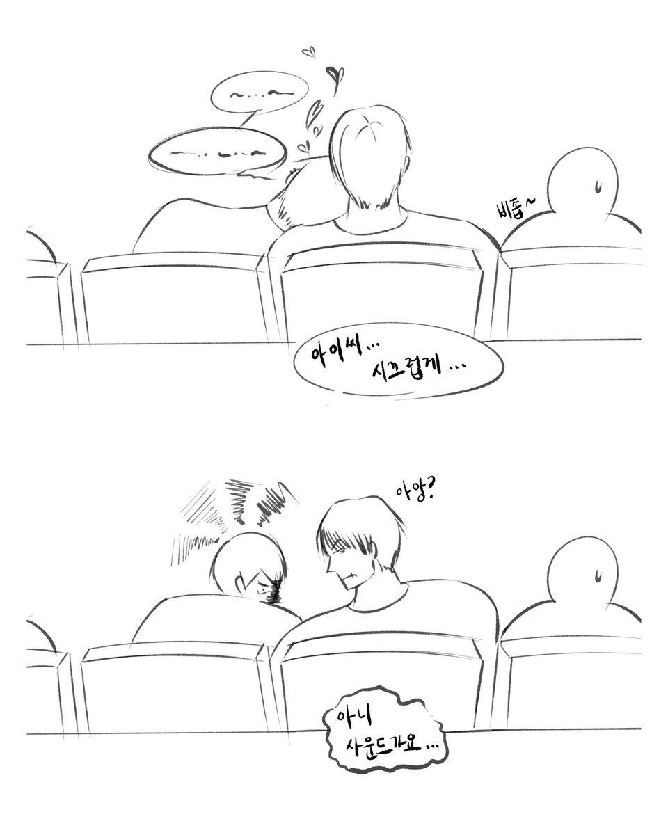 naraboota's tweet photo. 원래 염천커플 그리려 했어요 https://t.co/w6z93ERuT5