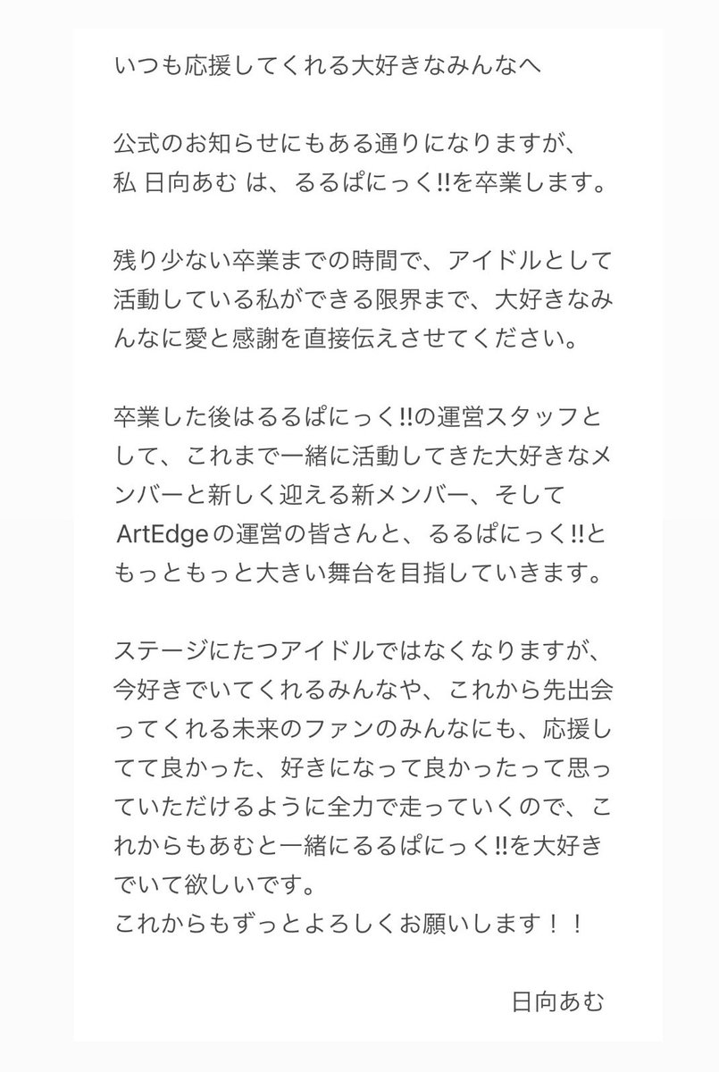 RURUPA_amu's tweet photo. https://t.co/EW0tqMNbGa