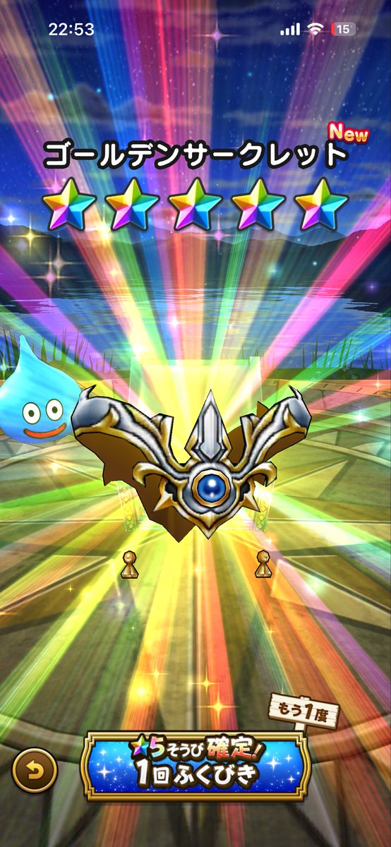 mutsuP_GO's tweet photo. 確定ガチャ、Newはゴールデンサークレットのみ
レベル上げてるときは当たらんのにカンストしてから777
#ドラクエウォーク https://t.co/u8mFubUwRj