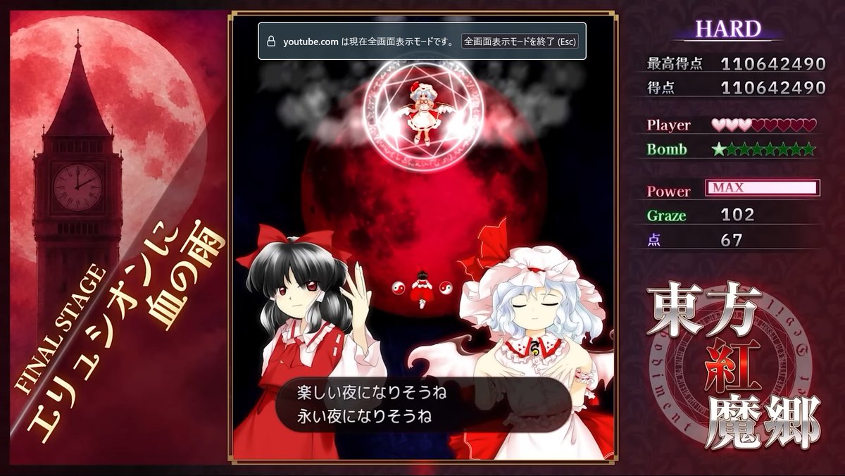 smyk_syacho's tweet photo. 東方紅魔郷 Switchでリメイク！！！！！！
ついにコンシューマー進出ですか。 https://t.co/p9HA91OxZB