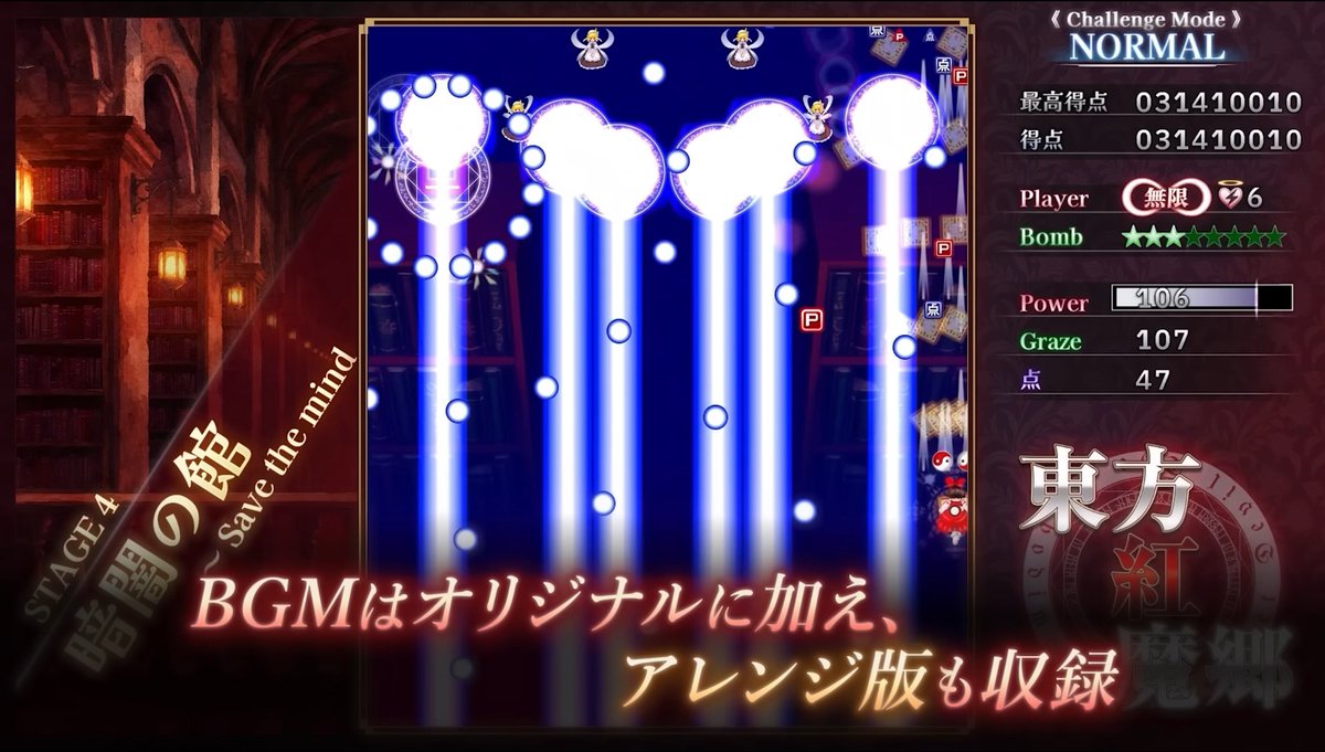 smyk_syacho's tweet photo. 東方紅魔郷 Switchでリメイク！！！！！！
ついにコンシューマー進出ですか。 https://t.co/p9HA91OxZB