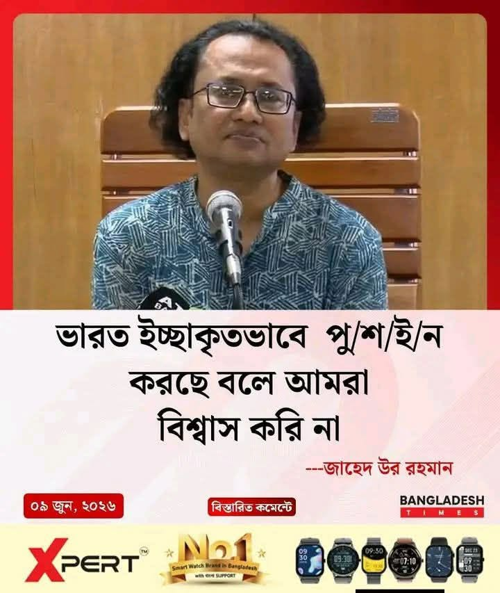 tarek__abdullah's tweet photo. বিএনপির মুরগি কবির ?? https://t.co/oJ1wbaJj2S