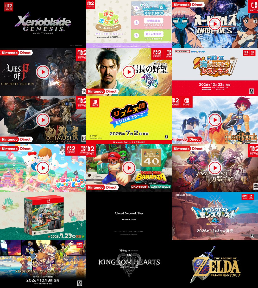 2021nZelda's tweet photo. ニンダイまとめ【Switch2】

・バナンザDLC(開始)
・ゼノブレイドSwitch2Edition(開始)
・時のオカリナ リメイク(2026)
・ゼノブレイド ジェネシス(2027)
・DELTARUNE Chapter 5 無料アプデ(6/25)
・リズム天国(7/2)
・鬼武者(9/25)
・One piece海のごちそう(10/22)
・ぽこあポケモン(8月以降DLC）
・スプラトゥーン レイダース(7/23)
・Lies of P(8/6)
・オービタルズ(9/3)
・FE万紫千紅(9/17)
・ダービースタリオン２(9/24)
・サンリオ パーティランド(10/29)
・テイルズ オブ エターニア リマスター(10/15)
・ドラゴンクエストモンスターズ４　枯れ木の国のビアンカ・フローラ(12/3)
・フロム新作The Duskbloods(今夏)
・信長の野望(今冬)
・キングダムハーツ4(未定)

予約情報はお知らせします