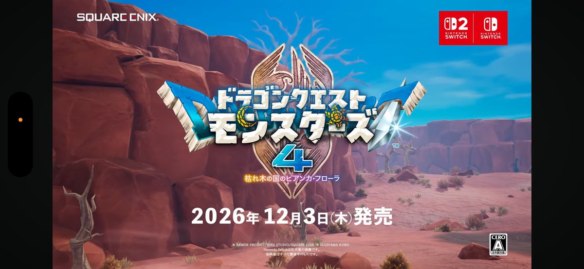 Ftmai_games's tweet photo. モンスターズ4今年やぁあああああ！！！！！
めっちゃ嬉しい！！！！！

でもPVで超GとGっぽいのいなかったらそれだけクソ心配... https://t.co/g9Vhh6BekA