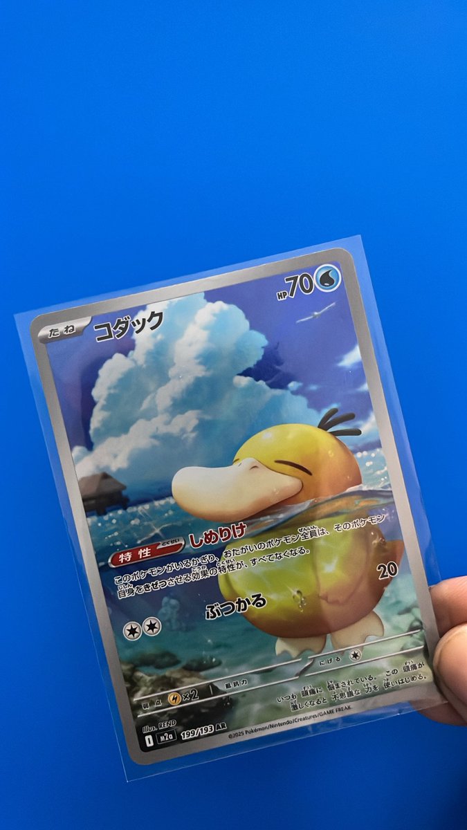 _30maria's tweet photo. @caetaneemo Eu gosto de tirar carta cara pra poder vender e comprar carta dos Pokémon q eu gosto e pacotinho pra abrir, visto que não tenho árvore de dinheiro 
Inclusive fiz isso pra pegar meus 3 favoritos pra minha coleção e eles eu n troco por nada 🥰 https://t.co/8Z12eEhTP4