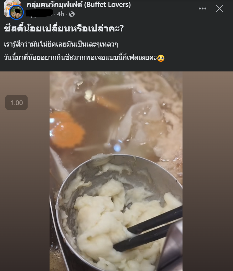 แม่กระต่ายพอพอ 🌼🌻 tweet media