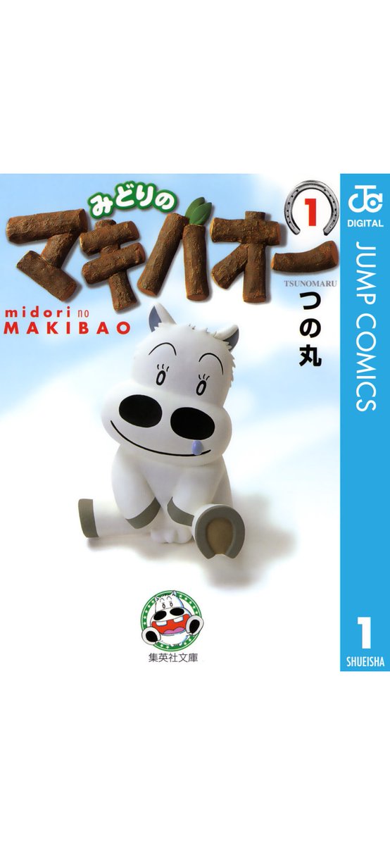 donkey_yuta's tweet photo. 全巻揃えて一気読みにおすすめの漫画４選 https://t.co/TX1wPK3B9n