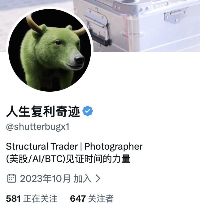 人生复利奇迹 tweet media