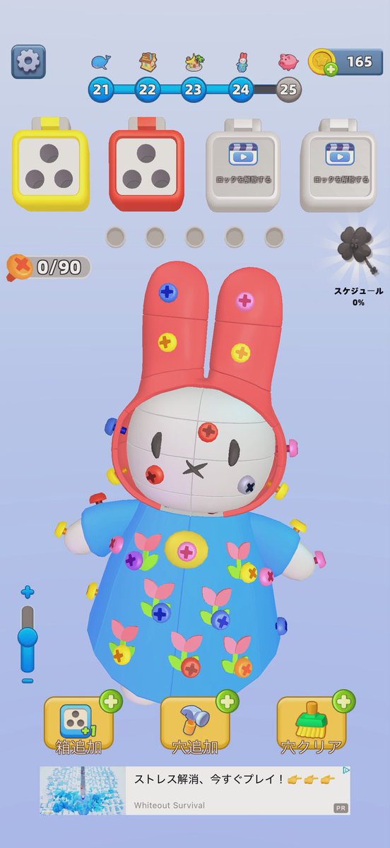 Suno_cps's tweet photo. コンパスやるよりもネジ抜くゲームの方が楽しい☹️ https://t.co/gX8XIF2n1T