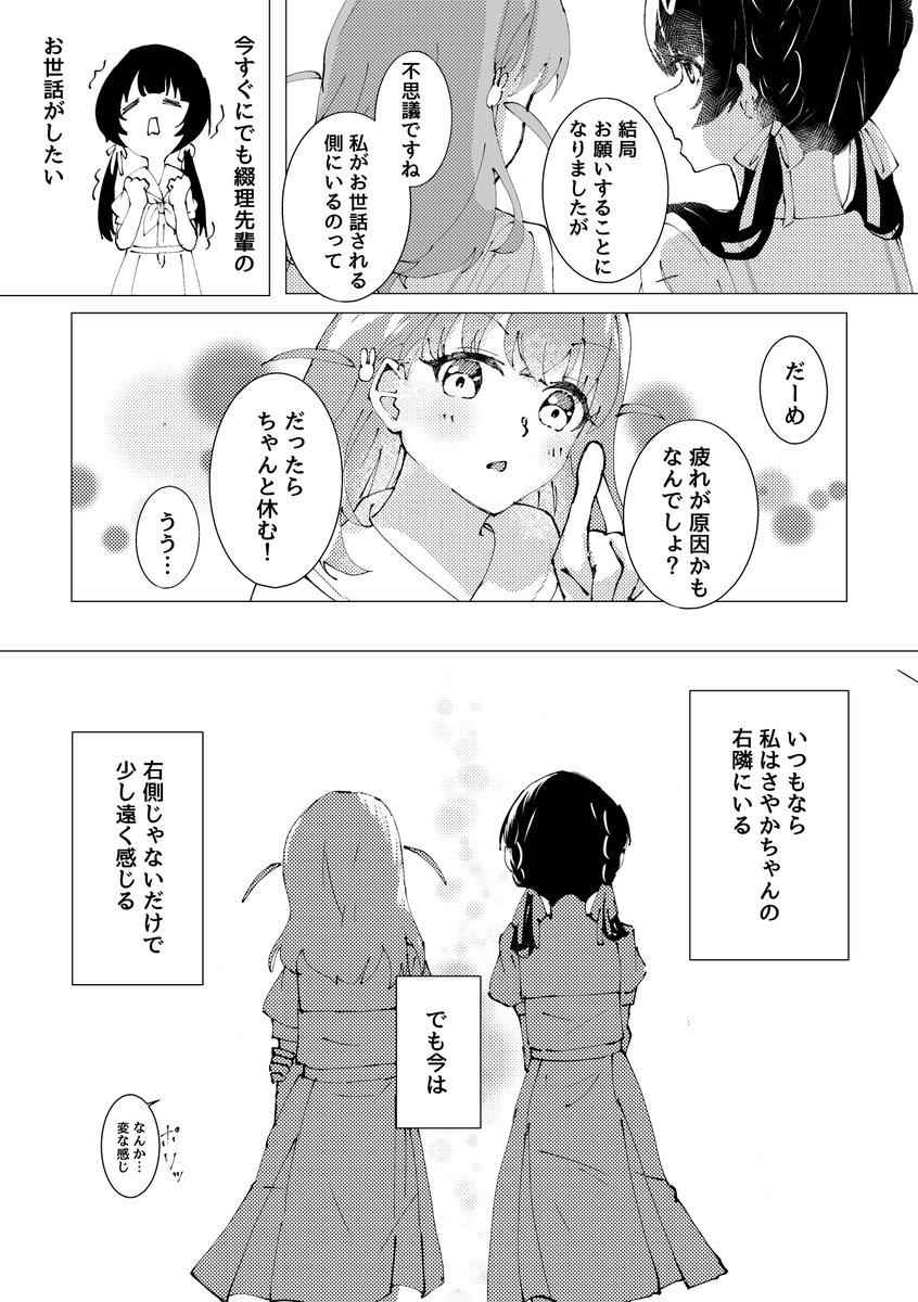_nnmnb_'s tweet photo. サンプル https://t.co/rrGvfjThO9
