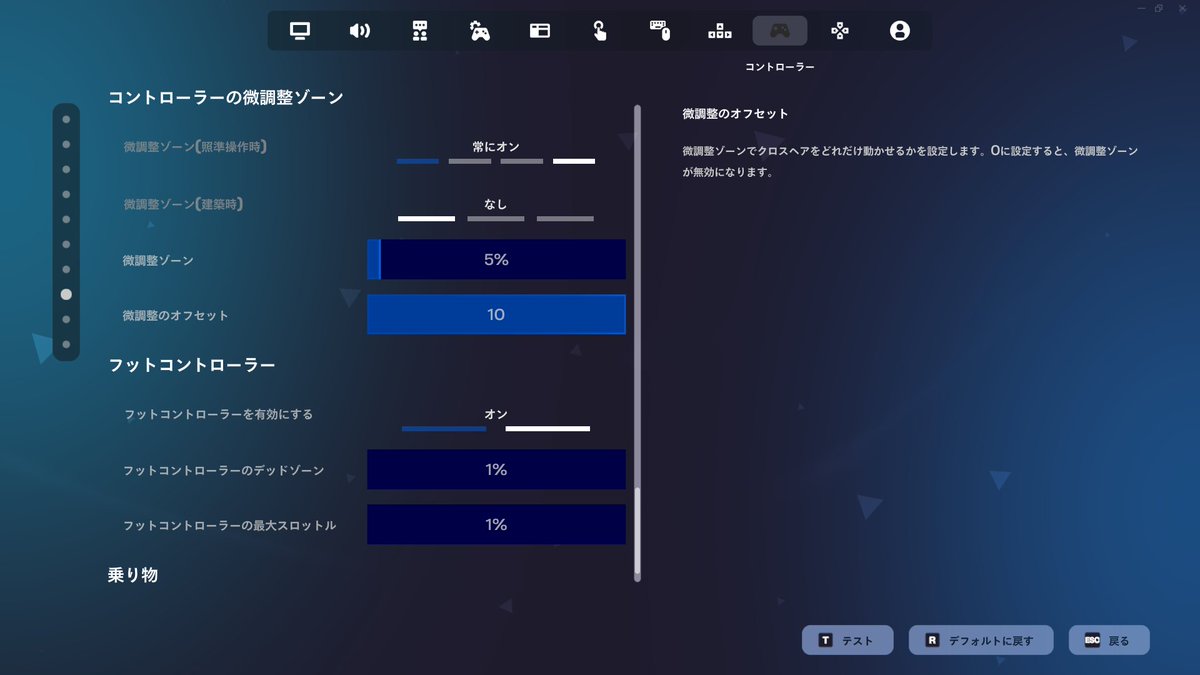 C_RA_FN's tweet photo. おすすめのレティクルエイムアシスト設定2個紹介！
どっちも強いエイムアシストを感じることができるので試してみてやりやすい方を使ってください！ https://t.co/W9l7rM7X5x