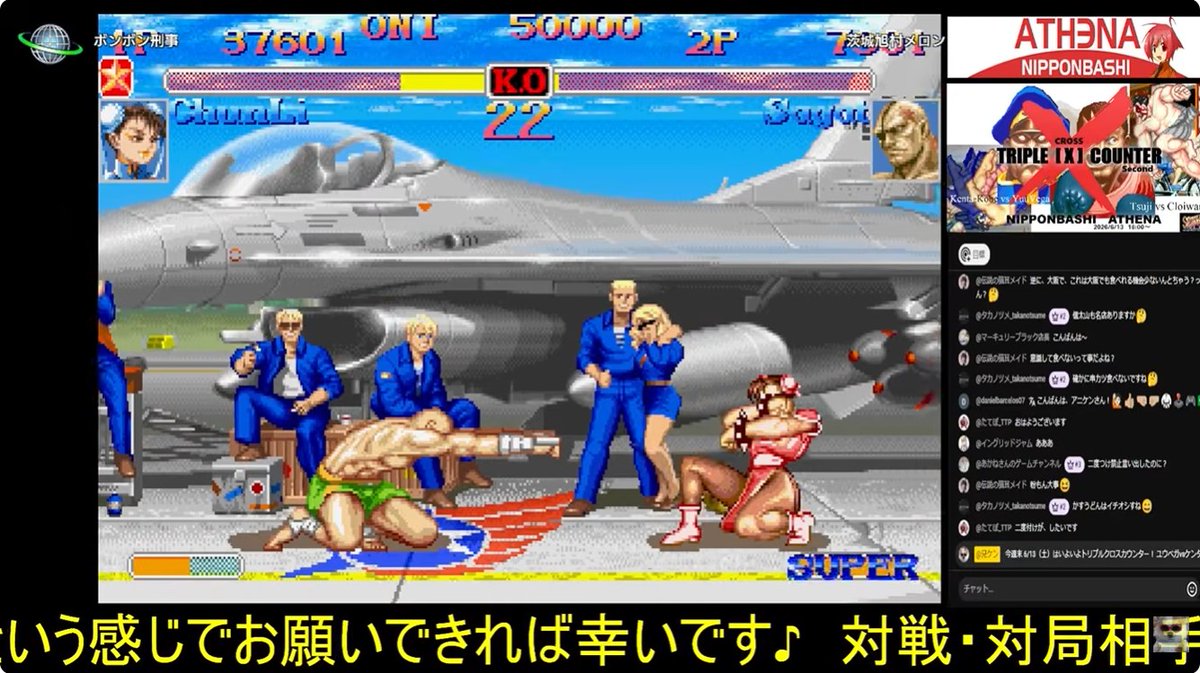 aniken0926's tweet photo. 今日もたくさんの方といっぱい対戦、そして兄ケンへの叱咤激励罵詈雑言魑魅魍魎チャットで僕ので精神は昇天しておりました🥹

やすらかに兄さんは旅立ちますｗ

ゲストのオゴウさん、そして遊んでくれたみなさんありがとうございました～🥰

https://t.co/kKLvzUjQOr https://t.co/0q0rqiAISw
