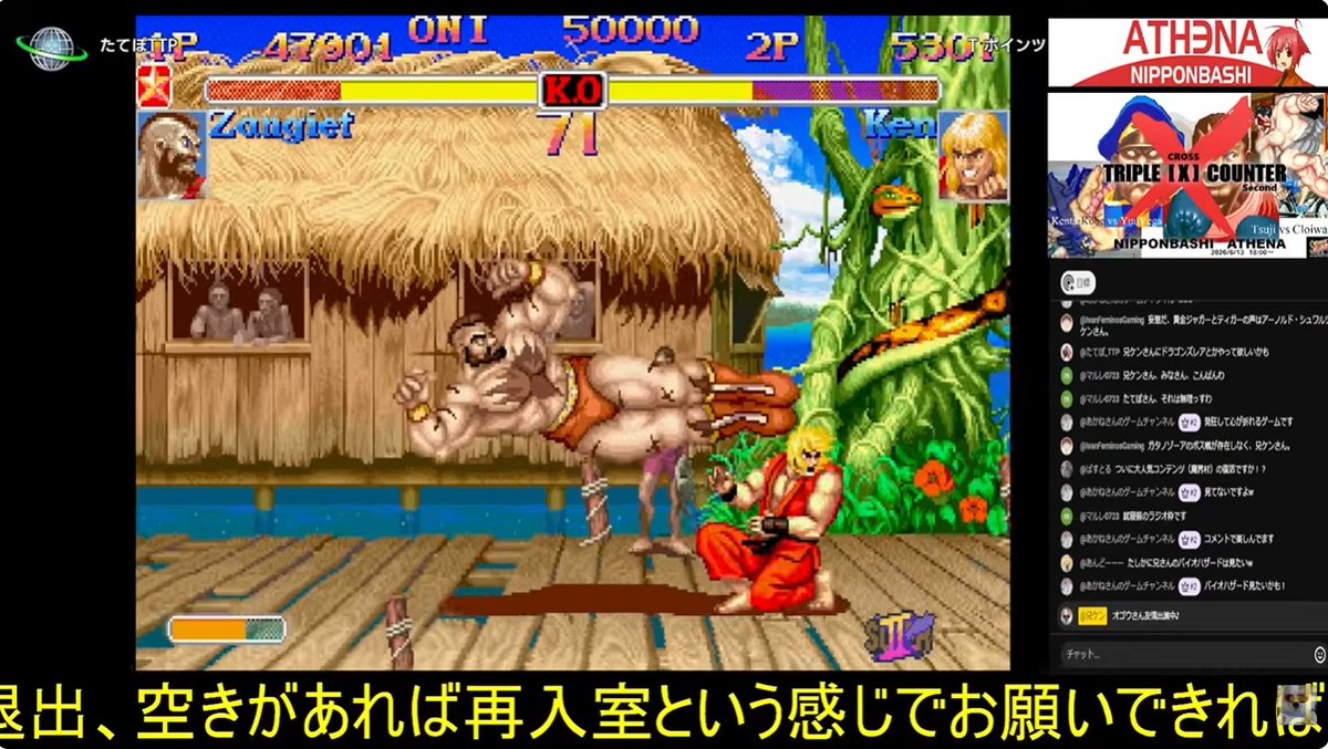aniken0926's tweet photo. 今日もたくさんの方といっぱい対戦、そして兄ケンへの叱咤激励罵詈雑言魑魅魍魎チャットで僕ので精神は昇天しておりました🥹

やすらかに兄さんは旅立ちますｗ

ゲストのオゴウさん、そして遊んでくれたみなさんありがとうございました～🥰

https://t.co/kKLvzUjQOr https://t.co/0q0rqiAISw