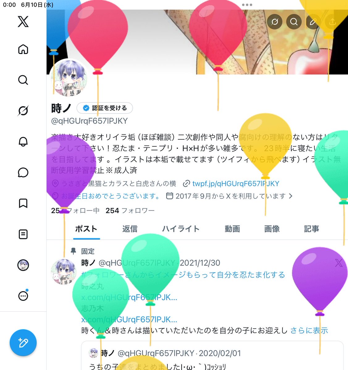 qHGUrqF657lPJKY's tweet photo. 誕生日おめでとう、私|･ω･｀)ｺｯｼｮﾘ
今年はいっぱい面白いお仕事を貰えたから頑張るぜ！
そしてオタ活もするぜ( *・ω・)ノ https://t.co/vJlee3iwgC