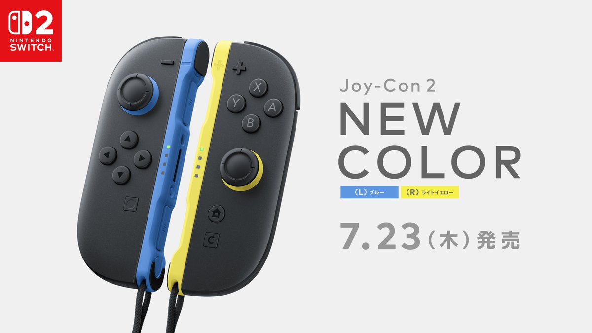 NINTENSHIELD's tweet photo. 닌텐도 스위치 2
컨트롤러 Joy-Con 2 (조이콘 2)

스플래툰 3 삼합파를 모티브로 한
새로운 색상
Joy-Con 2 (L) 블루
Joy-Con 2 (R) 라이트 옐로

2026년 7월 23일 발매 https://t.co/uLklvENoAf