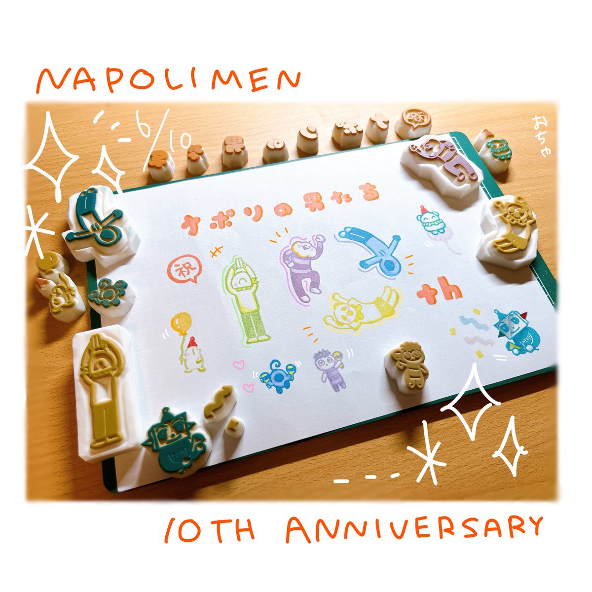 sky_ocha's tweet photo. 10周年おめでとう！㊗️
ずっと続け！BIG💖LOVE
#ナポリの男たち10周年 https://t.co/JW5DoEWr9r