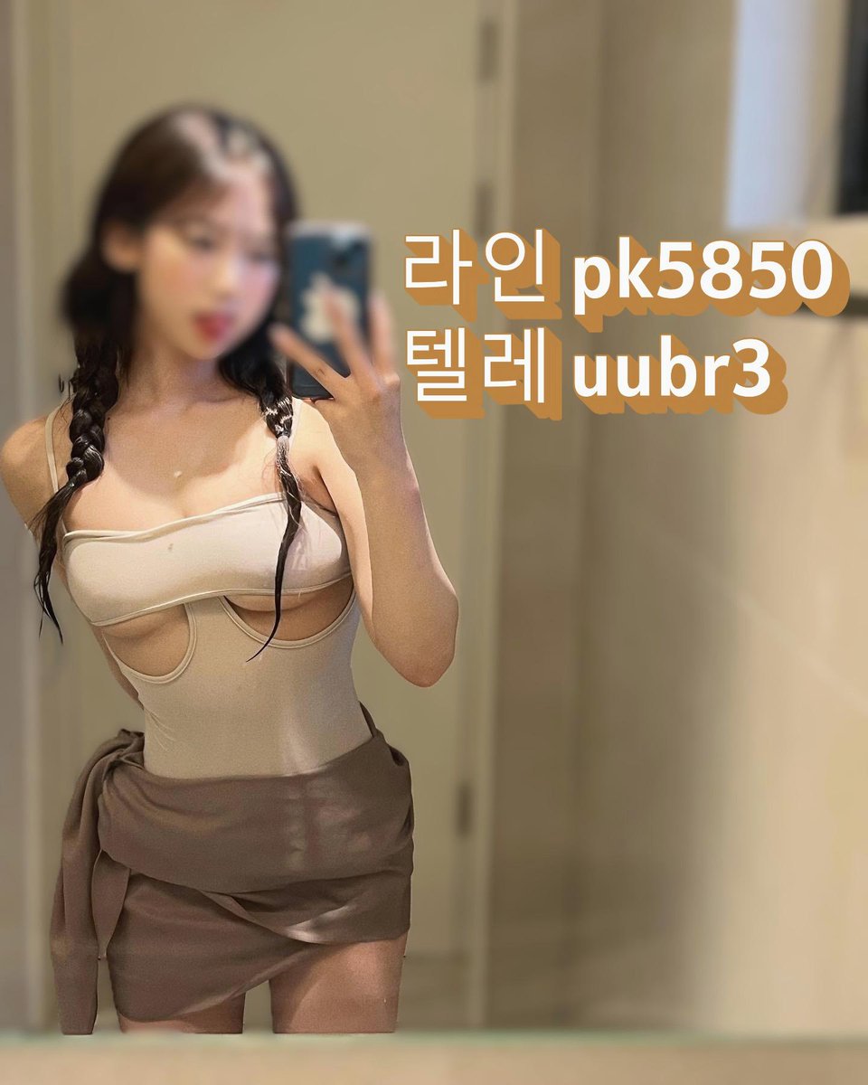 LexKit19758's tweet photo. 💐 💦 🔥 아다 군인 가능
개인ㅈㄱ
 #목포 #건오 #오프 https://t.co/qyhC73kRGy