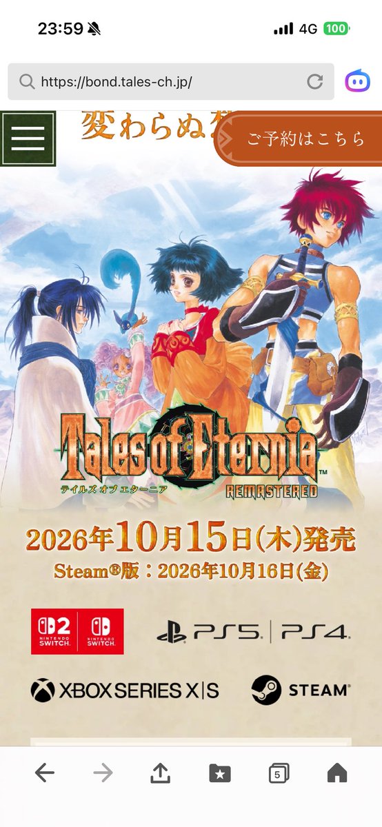 EDAMATU's tweet photo. PS5でも出ますやんか！！やったー！！ https://t.co/Y9xkbrg7xO