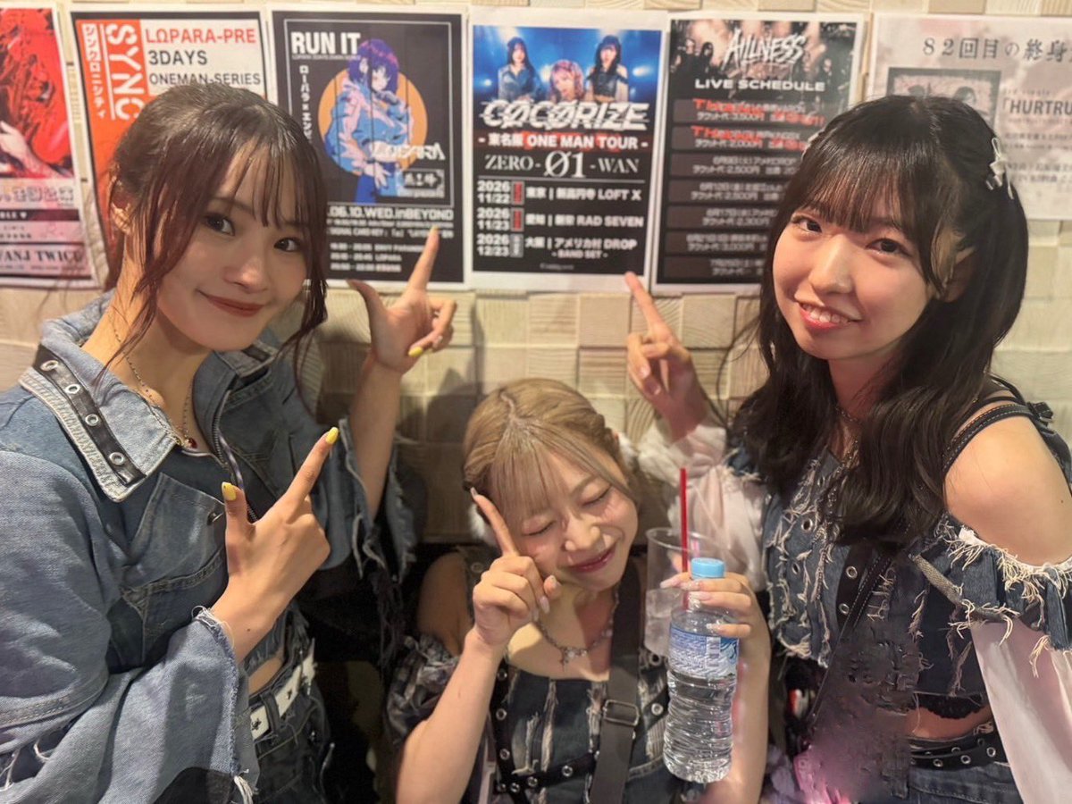 ❤️‍🔥 #ココセトリ ❤️‍🔥 6月9日(火) アメリカ村DROP 『 NaKK