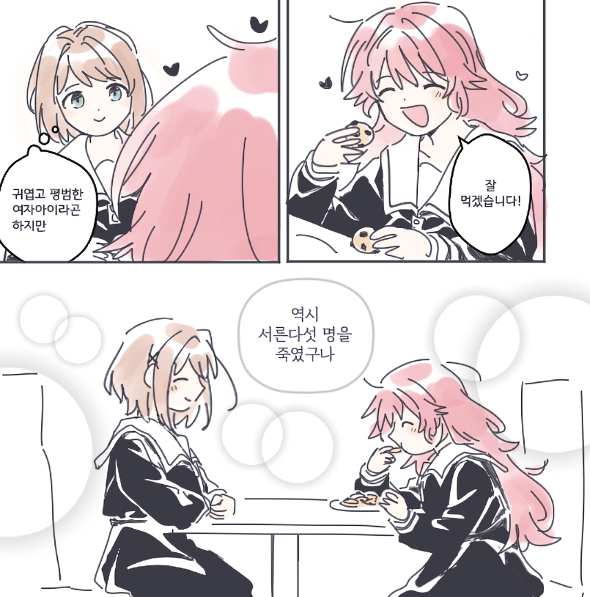 __usuallygame's tweet photo. (캐붕인거알음) https://t.co/OsnXQImUz0
