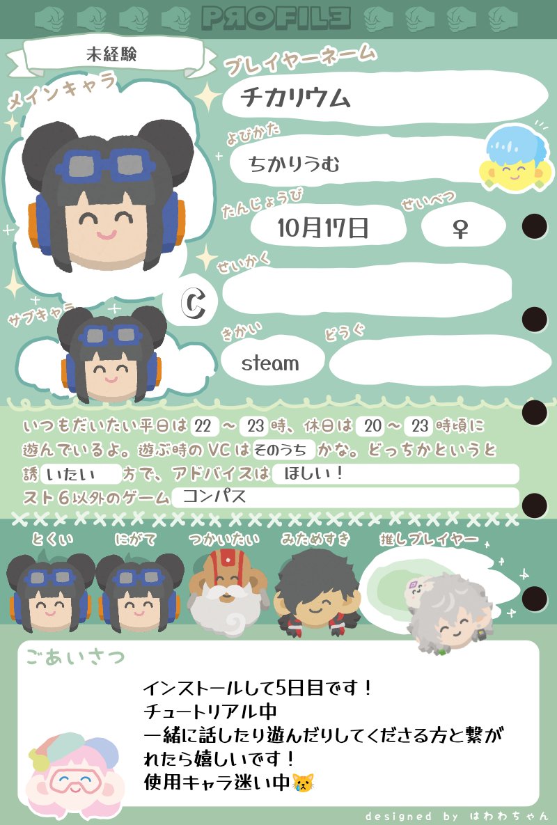 とう tweet media