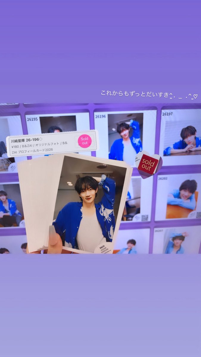 star_idol28's tweet photo. 𓂃⟡.· #川﨑星輝入所14周年 ♡⃛⸝⸝꙳ https://t.co/2vVmVwSmem
