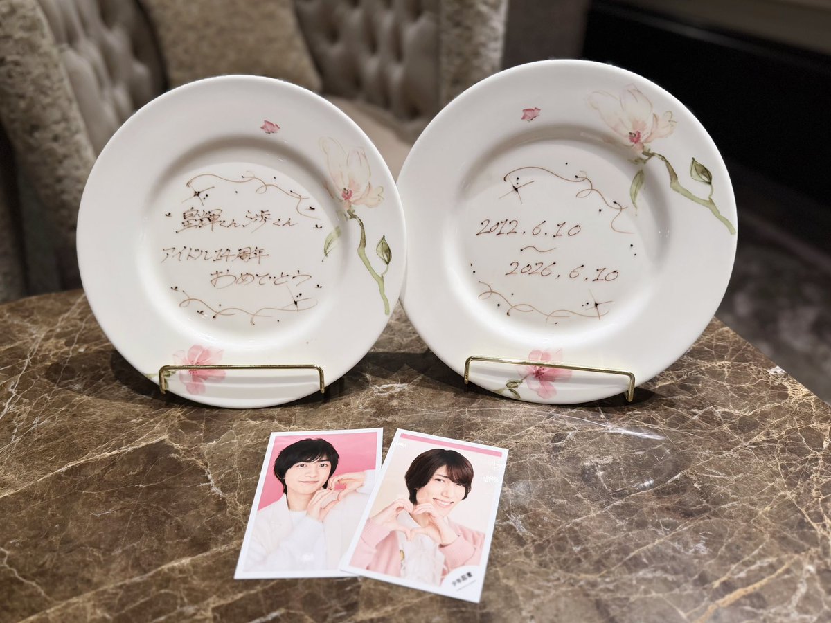 Watachan_53's tweet photo. - ᨳ꒰  アイドル14周年おめでとう✨️💘  ꒱ഒ -
#ヴァサイェガ渉 #ヴァサイェガ渉入所14周年 https://t.co/g75qxon3Va