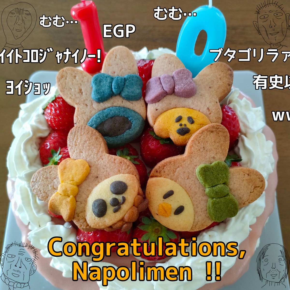 pitagora_sushi's tweet photo. 10周年おめでとうございます！！
これからも末永く４人の楽しい配信が続きますように✨✨
#ナポリの男たち10周年 https://t.co/idbDTKTqdh