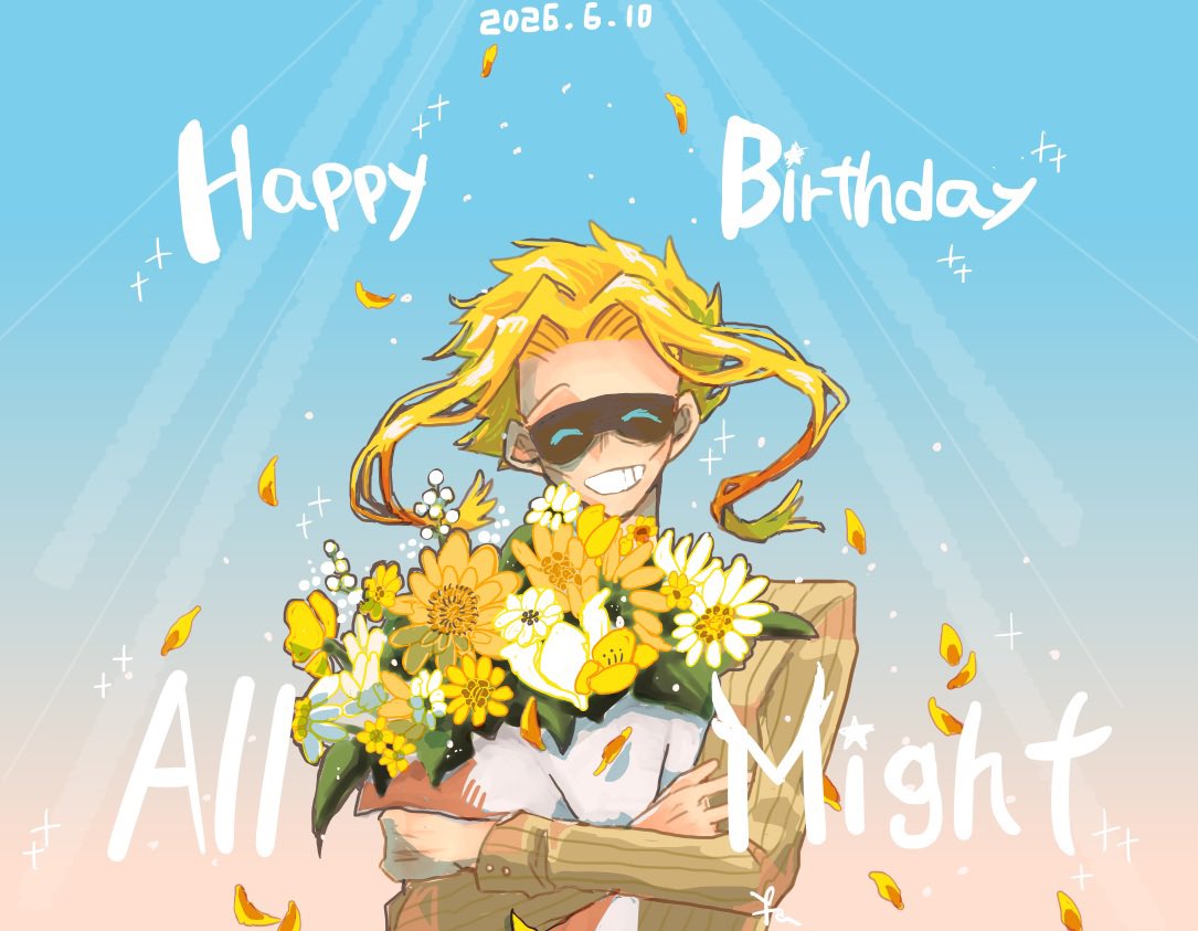 yatuda_yata's tweet photo. オールマイトお誕生日おめでとうございます！
いつまでも笑顔でいてほしい…！
- ̗̀ 𝙃‌𝘼‌𝙋‌𝙋‌𝙔‌𝘽‌𝙄‌𝙍‌𝙏‌𝙃‌𝘿‌𝘼‌𝙔  ̖́-
#オールマイト生誕祭2026
#オールマイト誕生祭2026
#八木俊典生誕祭2026
#八木俊典誕生祭2026 https://t.co/P71qdqleyg