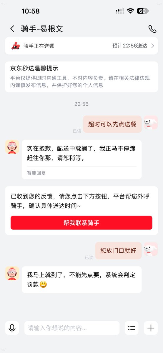 Diviner_369's tweet photo. 哎…
多一份关爱
多一份发现疾苦的眼睛
#外卖 https://t.co/E7jqaaku2a