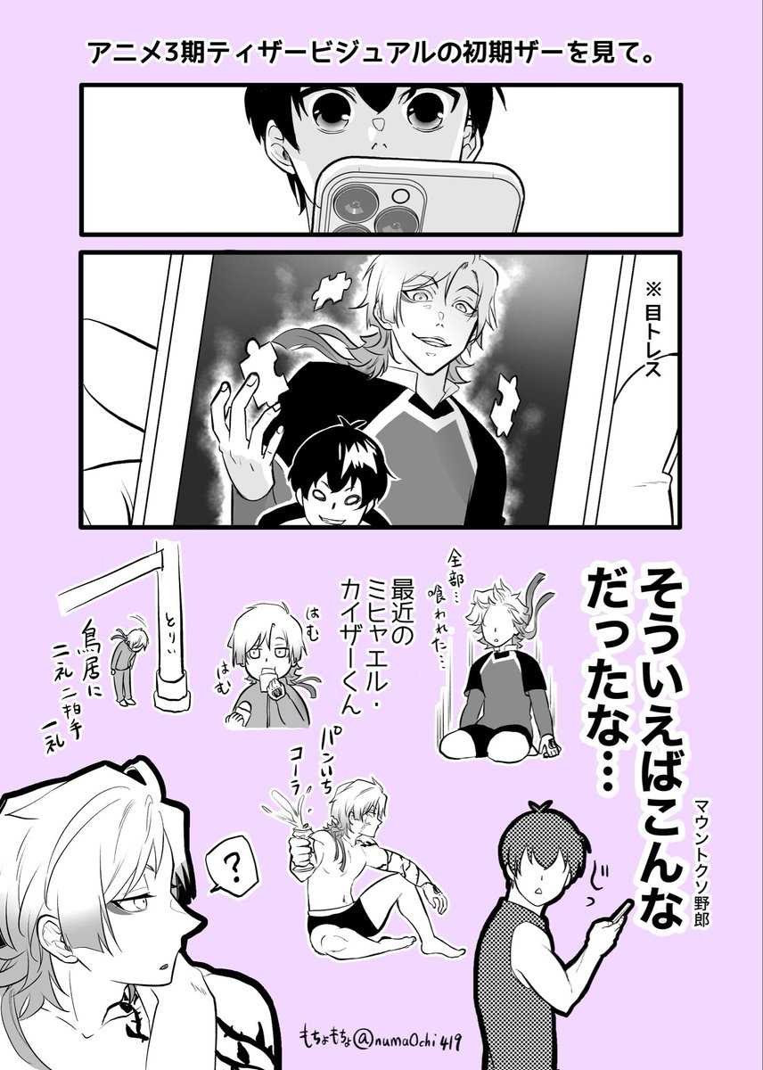 numaOchi419's tweet photo. 初心にかえった気持ちでした。
🌹🧩

（アニメ派の方はネタバレ注意） https://t.co/D0tPdvcZUK