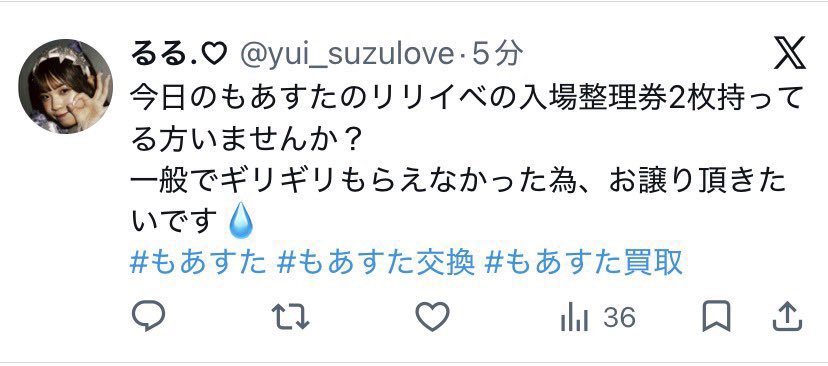 LABOTA_NOTE tweet picture