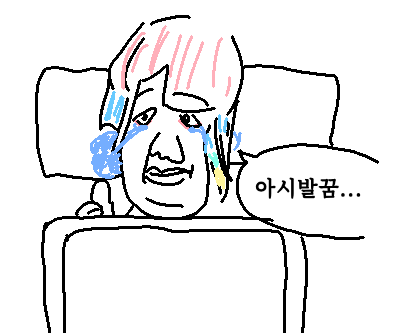 kibbie0203's tweet photo. 소 게러웨이
어나더 웨이 투 필 웟 유 디든 원 욜 셆 투 노
앤 렛욜 셆 고

유노 유 디든 루스 욜 셆 컨트롤
렛 스탈 앳 더 레인보우

턴어웨이
어나더 웨이 투 비 웰 유 디든 원ㅌ 욜셆 투 고
앤 렛욜 셆 고
잇스 댓 어 컴프로마이스
소 웟유 원ㅇ두 웟스 욜 포인ㅌ엎뷰 https://t.co/khSToG5Q6J