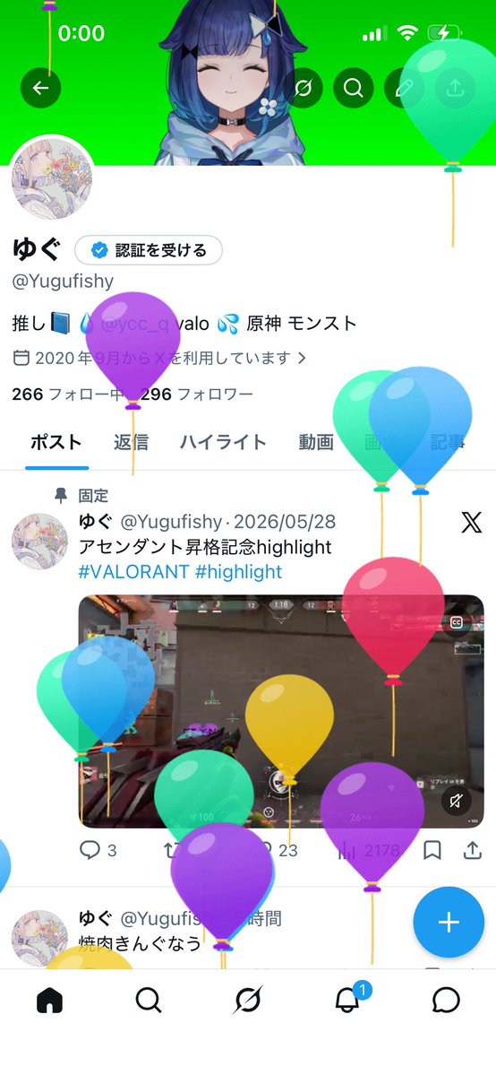 ゆぐ tweet media