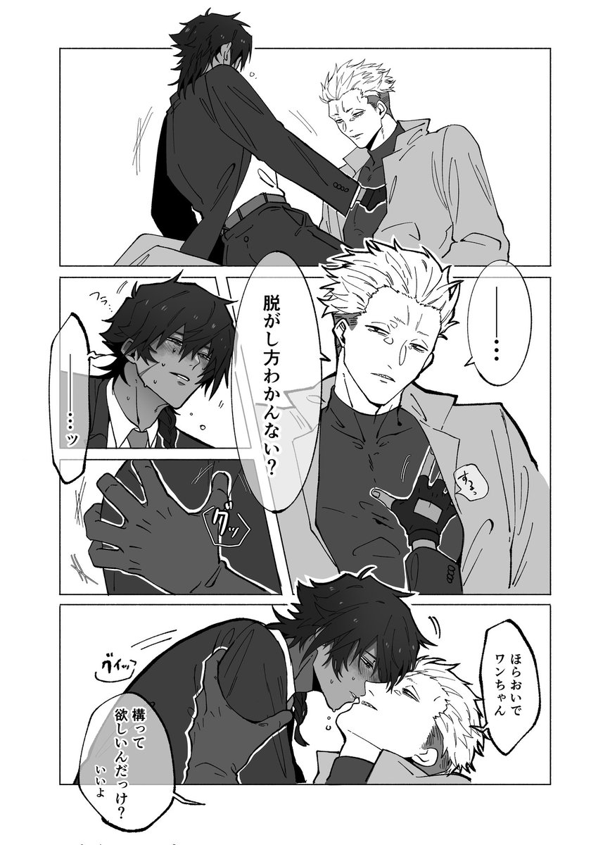 carantrpg's tweet photo. 続 https://t.co/iFw8kLLokc