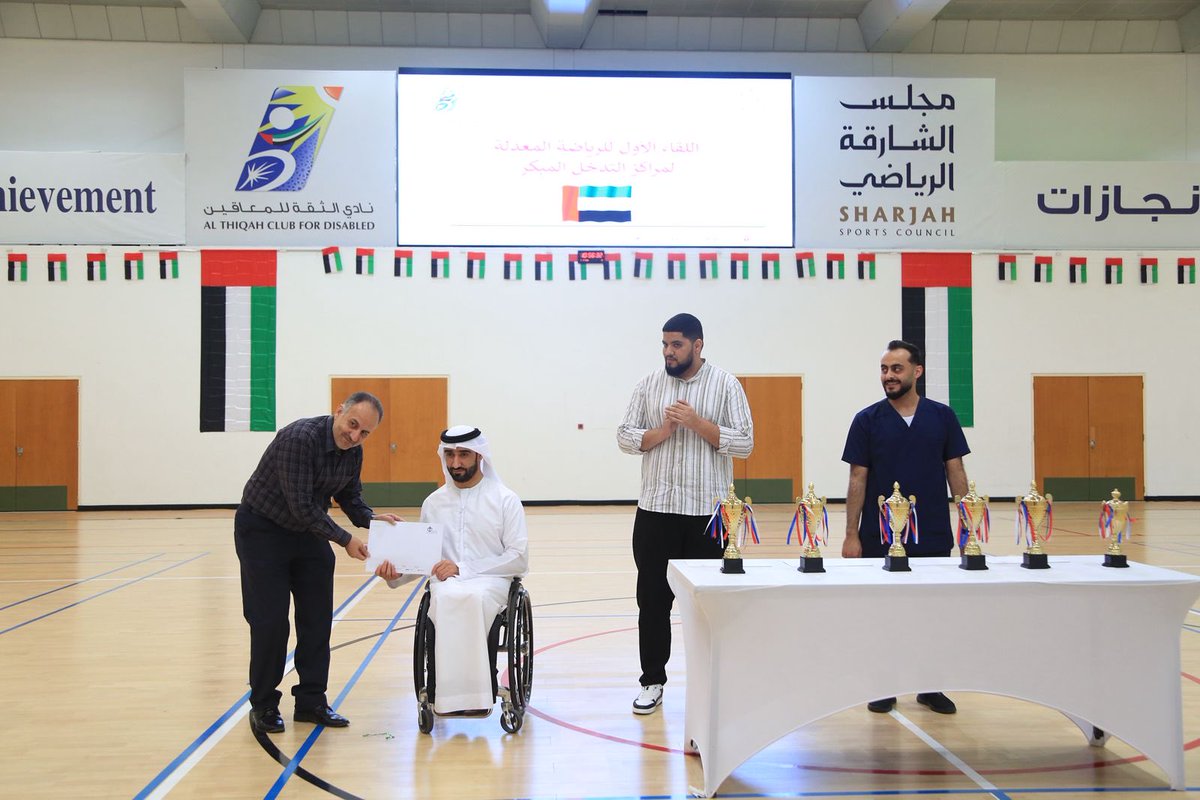 SchsUae's tweet photo. شهدت فعالية حركتي سعادتي التي نظمها مركز تدخل مدينة الشارقة للخدمات الإنسانية مجموعة متنوعة من الألعاب والأنشطة الرياضية المُعدّلة التي أسهمت في تعزيز الثقة بالنفس وتنمية مهارات التعاون والتواصل والتفاعل الإيجابي بين الأطفال، واختُتمت بتكريم المشاركين وسط أجواء البهجة والفخر . https://t.co/gOhjaCqyeh