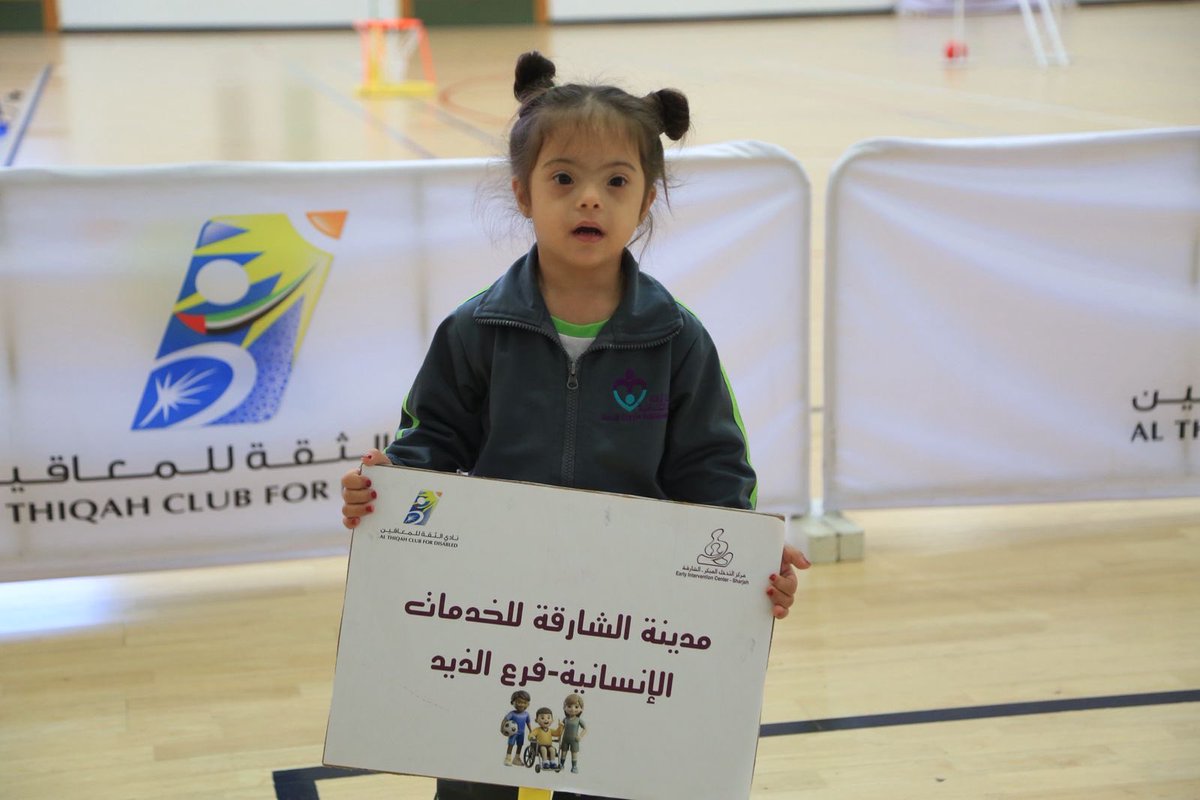 SchsUae's tweet photo. شهدت فعالية حركتي سعادتي التي نظمها مركز تدخل مدينة الشارقة للخدمات الإنسانية مجموعة متنوعة من الألعاب والأنشطة الرياضية المُعدّلة التي أسهمت في تعزيز الثقة بالنفس وتنمية مهارات التعاون والتواصل والتفاعل الإيجابي بين الأطفال، واختُتمت بتكريم المشاركين وسط أجواء البهجة والفخر . https://t.co/gOhjaCqyeh